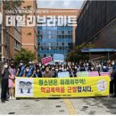 화성동탄경찰서 이미지