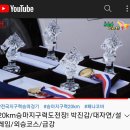 청호승마장