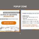 동국대학교 산업대학원 | 동국대학교 경찰사법대학원 2024학년도 후기 합격 면접 질문 및 입시 정보 공유