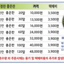 좋은농장 이미지