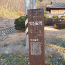 경기둘레길 김포3코스 이미지