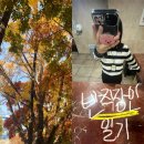 사회생활!
