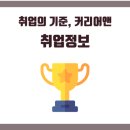 (주)신세계푸드 음성공장 - 13467 | (주)신세계푸드 음성공장