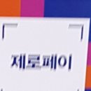 평화온누리약국 이미지