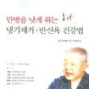 하나통합의원 이미지