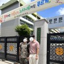 자양검도관 이미지