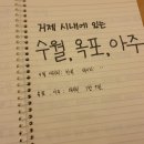 사곡B&B호텔 | 거제에어비앤비 하루 2만원 으로 편히 쉬어요