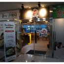 명품 갈비탕 이미지