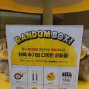 수포토