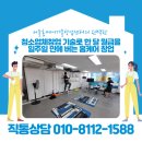 하나로15길 네이버블로그