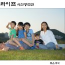 효사랑라이프 이미지