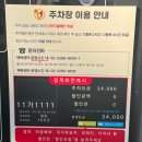 회현체육센터 이미지