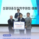 성결대학교 성결신학대학원 이미지