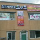 대산농협 하나로마트 이미지