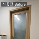 해운대센텀두산위브경로당 | 해운대센텀두산위브 부산터닝도어 세탁실 붙박이장문짝 시공후기