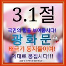세종로1R 이미지