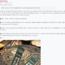 알파고기플러스