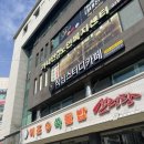 흥안빌딩 이미지
