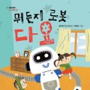 도서출판 한우리