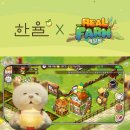 한율농장 이미지