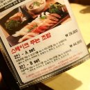 초밥제이 이미지
