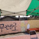 일로전통시장 이미지