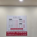 엄지척한식부페 이미지