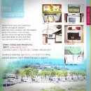 한탄강관광지오토캠핑장 이미지