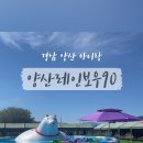 상삼5길 이미지