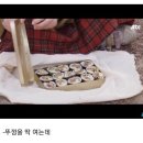 온김밥 이미지