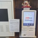 진심라멘 이미지