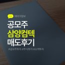 아이컴텍