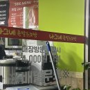 [수원/천천동] 수원배달맛집 나그네족발보쌈 천천점 포장후기