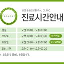 이앤이치과의원 이미지