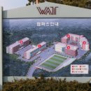 웅지세무대학 이미지