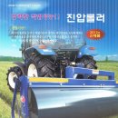 효창농기계 이미지