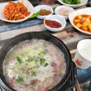 순흥소머리국밥 이미지