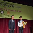 하나철물점 | 2026 타이탄철물점 오윤록대표 특강 후기와 비전엑스의 탄생