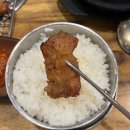 대복제2주유소 | 부평돼지갈비 가성비좋은 대복갈비산곡점에서 먹고온 솔직후기