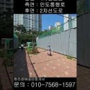 원진공인중개사사무소 이미지