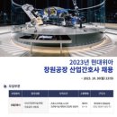 위아(주) 이미지