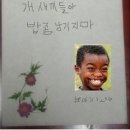 한쿡