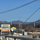 홍천리버하우스 이미지