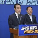 남원관광지 브릿지경제