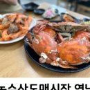 영남수산3번