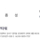 명지뉴타워복합상가 이미지