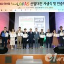 로하스개발(주) 이미지