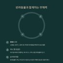 평정 이미지