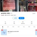 늘푸른목장서래점