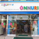 남원동물약국 이미지